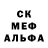 Первитин мет Alejandro. V