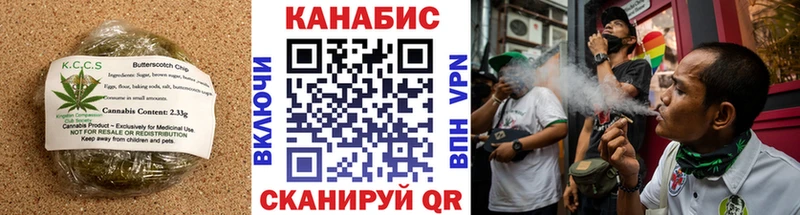 Еда ТГК конопля  Купить  Лихославль 