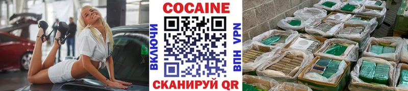 Cocaine FishScale  Купить  Лихославль 
