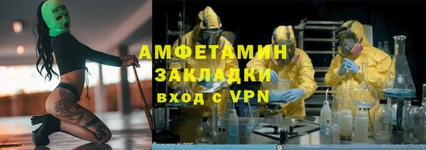 амфетамин Семикаракорск