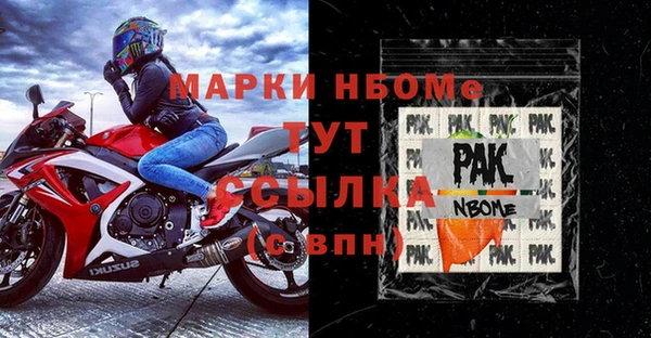 наркотики Семёнов