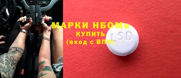 амфетамин Семикаракорск