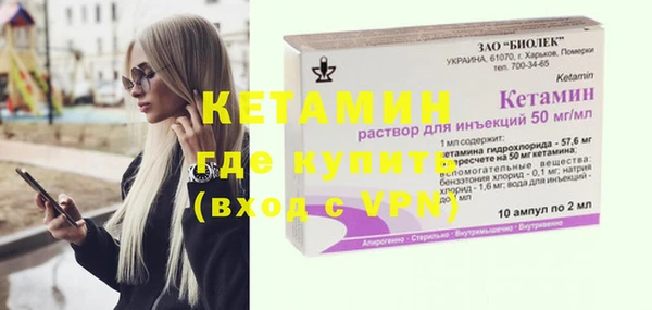 наркотики Семёнов