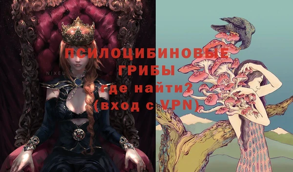 наркотики Семёнов