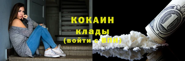 наркотики Семёнов
