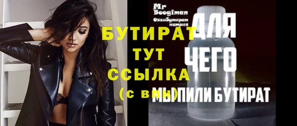 метадон Семилуки