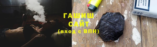 наркотики Семёнов