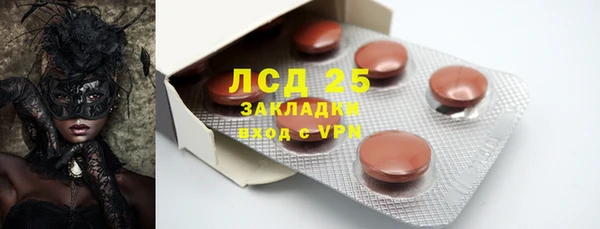 jwh Сатка