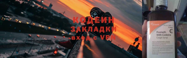 метадон Семилуки