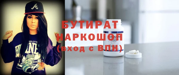 метадон Семилуки