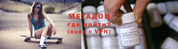 наркотики Семёнов