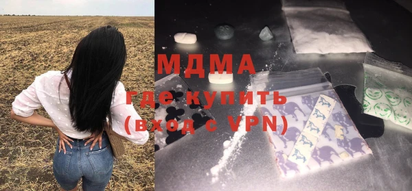 наркотики Семёнов