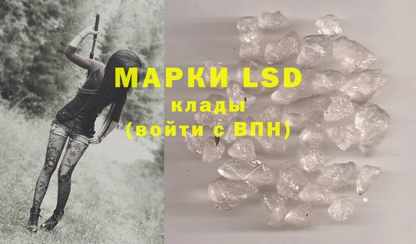 наркотики Семёнов