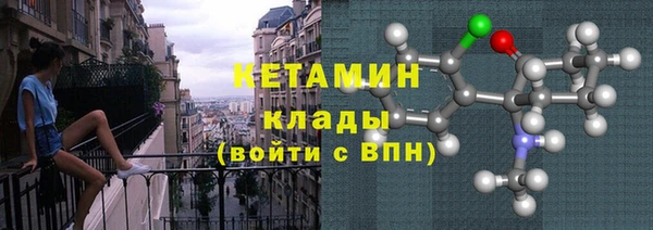 наркотики Семёнов