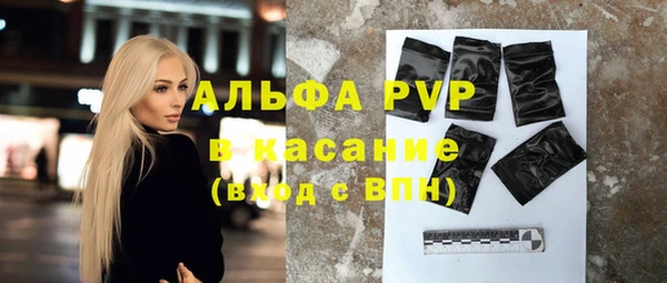 наркотики Семёнов
