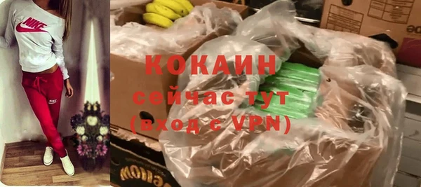 метадон Семилуки