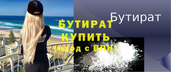 наркотики Семёнов