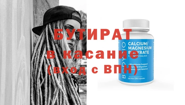 гашишное масло Саяногорск