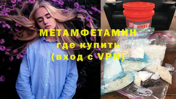 наркотики Семёнов