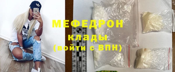 apvp Сафоново