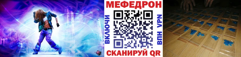 Купить где  Лихославль  МЯУ-МЯУ mephedrone 