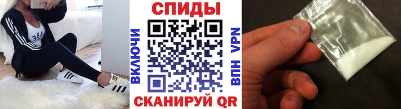 Метамфетамин витя  Купить закладки  Лихославль 