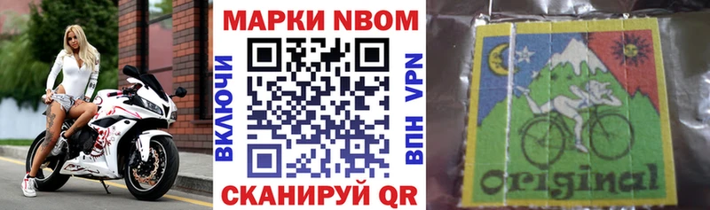 Купить закладки  Лихославль  Марки 25I-NBOMe 1,5мг 