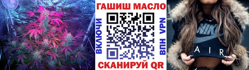 Дистиллят ТГК концентрат  Купить  Лихославль 